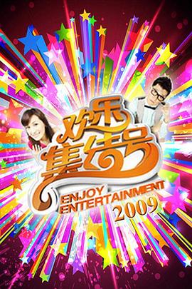 2013亚洲杯预选赛