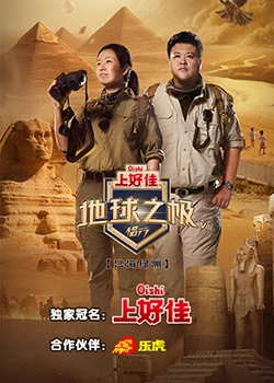 灵蛇网的资料来源