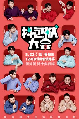 铁算算盘4887开奖资料详解