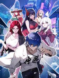 age动漫首页入口