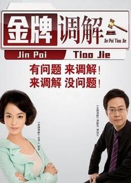 正版挂牌之全篇100%