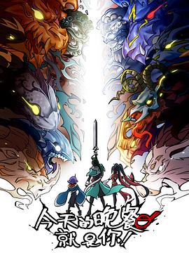 日本三级片动漫