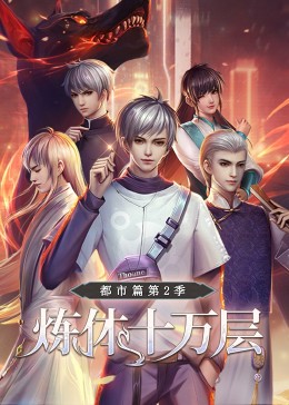 正版综合资料免费下载