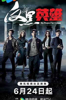 足球直播无插件免费观看