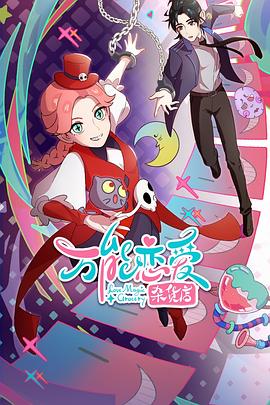 久久99久久99精品免观看