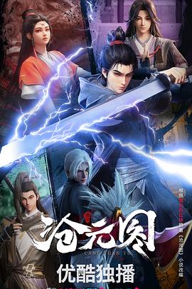 爷们儿电视剧全集45免费观看风暴