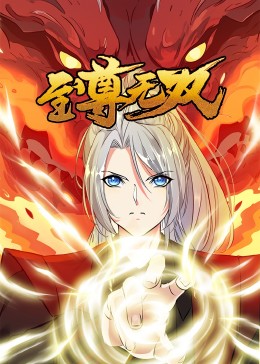 久久精品青草社区