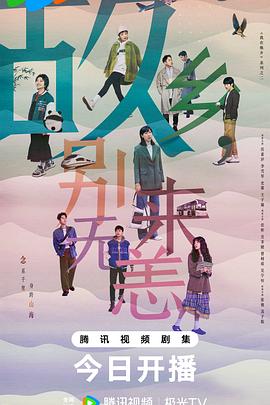 色戒未删减完整版免费观看