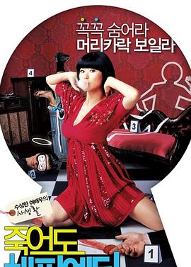 旺角天下彩二四六