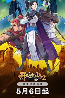 美女把腿张开男人桶