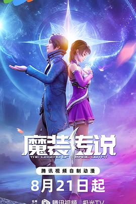 新奥天天免费精准大全谜语