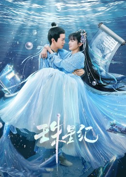 天堂在线资源最新版