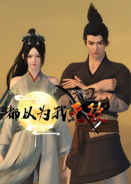 欧美日韩一区精品高免费专区