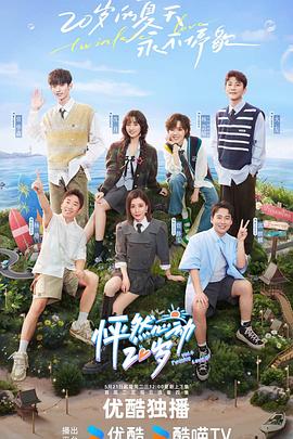 中文字幕久精品视频在线观看