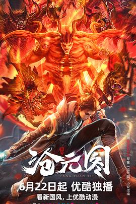 波多野结超清无码18部