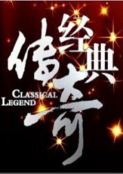 免费灰复四十九旧版图库